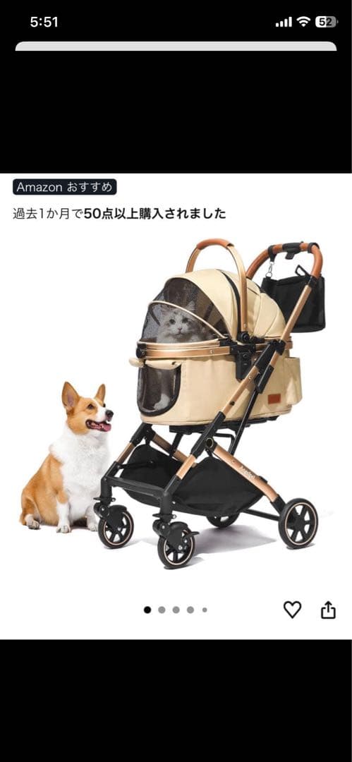 ベージュ ペットカート レザー調ハンドル