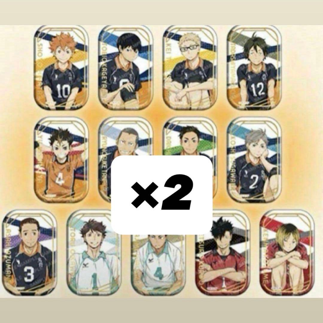 ハイキュー！！スクエア缶バッジ【セット】(おすわり)＜セブンネット限定＞ 2つ