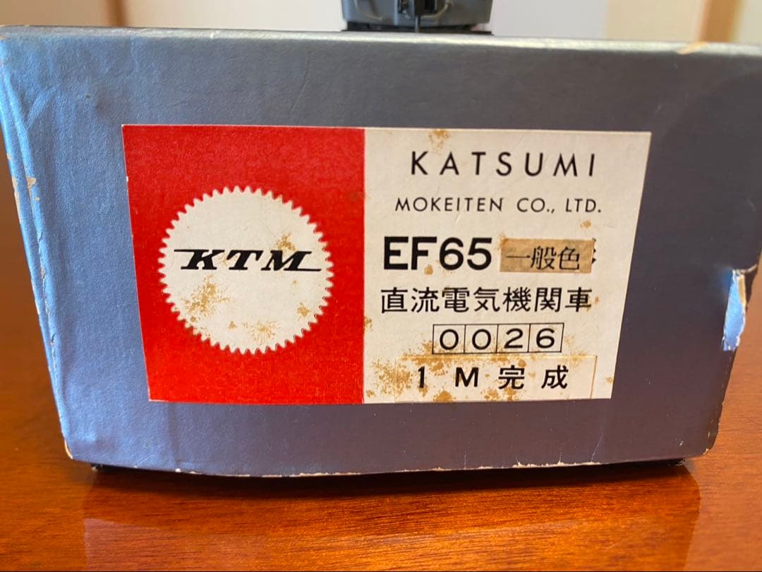 カツミ　EF65一般色　直流電気機関車 HOゲージ 完成品　NO0026