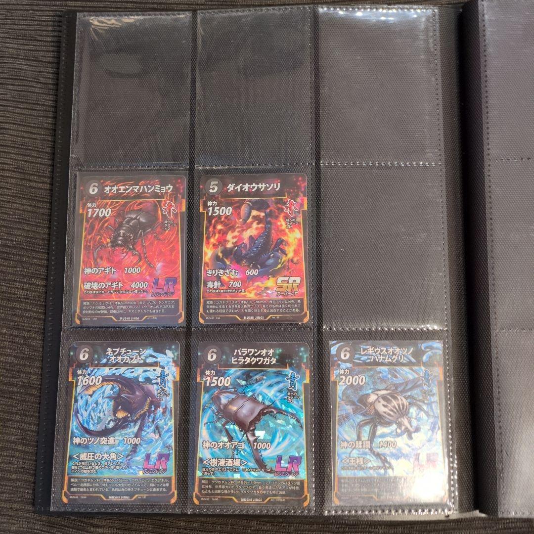 蟲神器　虫神器　むしじんぎ　引退品　バラ売り不可