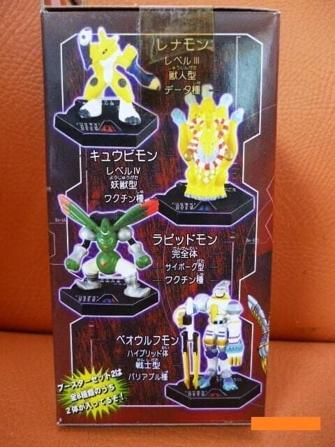 デジモン フロンティア　デジタルモンスター バトルフィギュア ブースターセット2