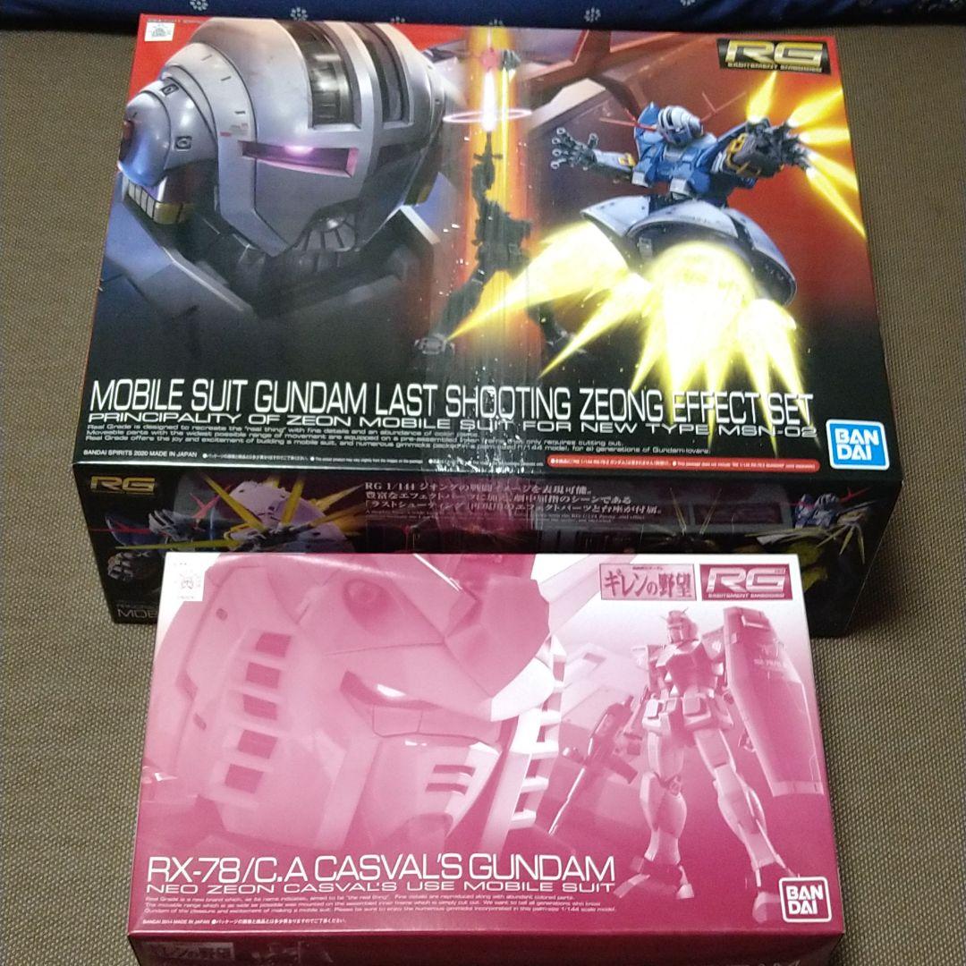 ガンプラ《シャアvsキャスバル!? 》2点セット