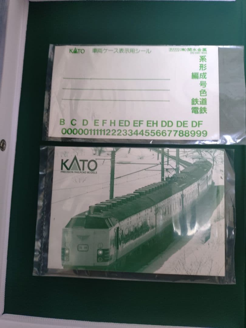 t*0様 Nゲージ　KATO　583系　寝台特急　13両セット