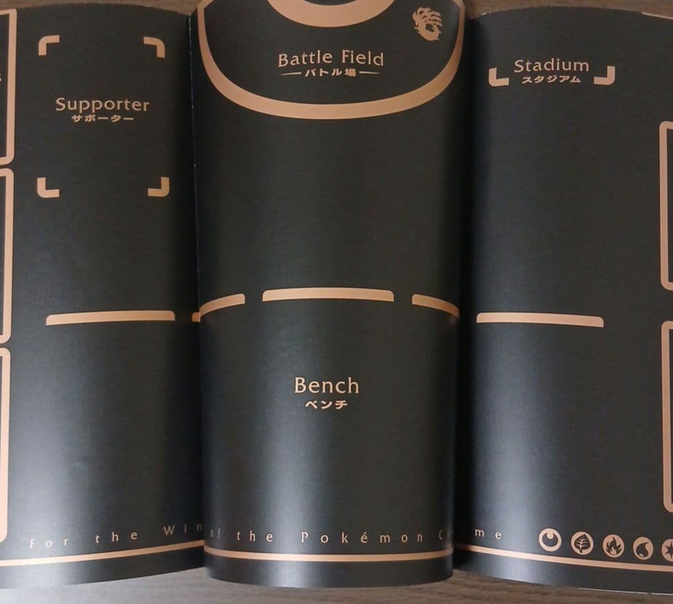 ポケモンカード プレイマット ギラティナ アルセウス 非売品 2009年