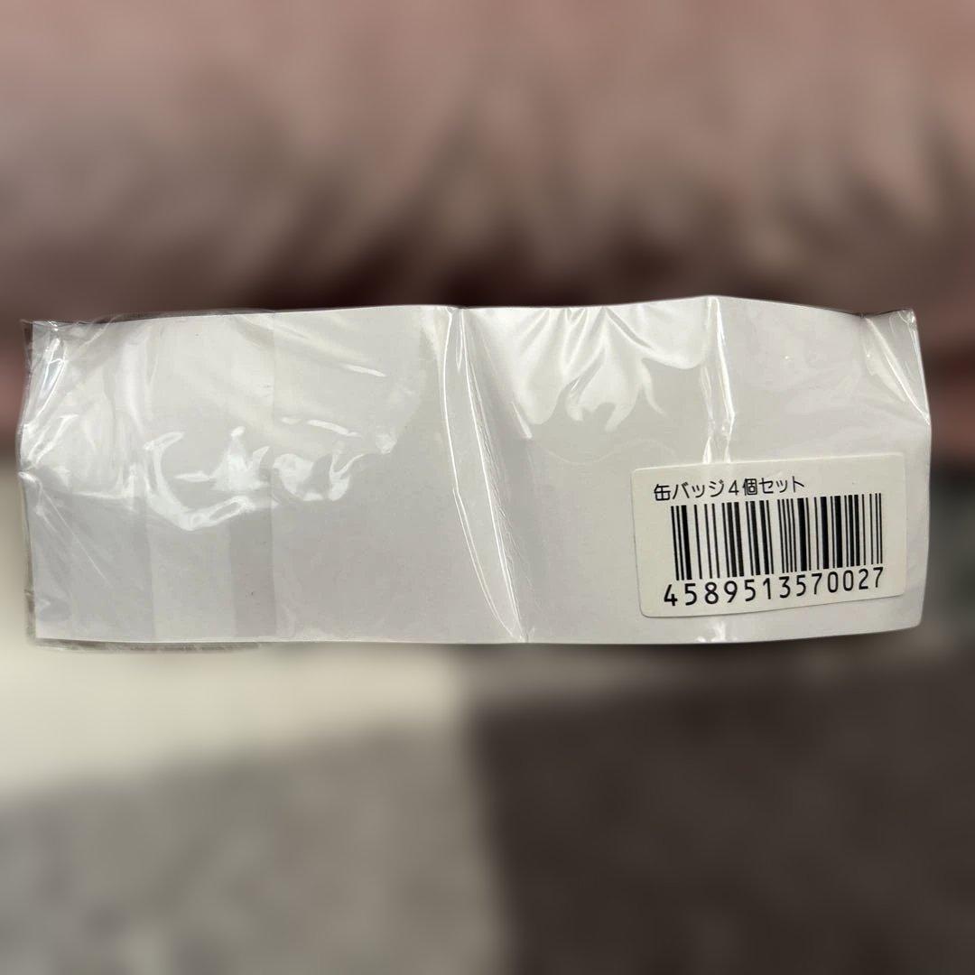 缶バッジ4個セット