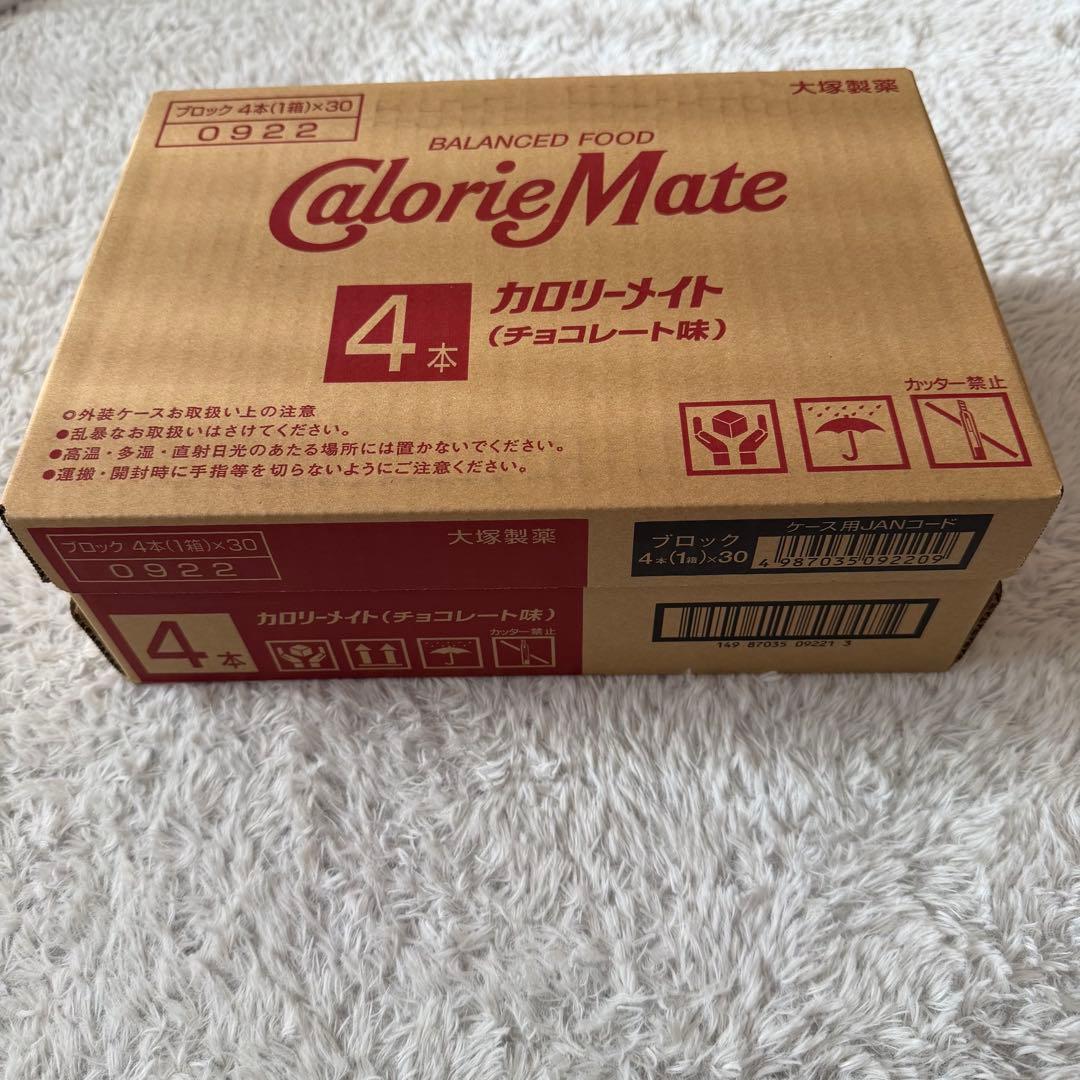 カロリーメイト　3箱　4本入り