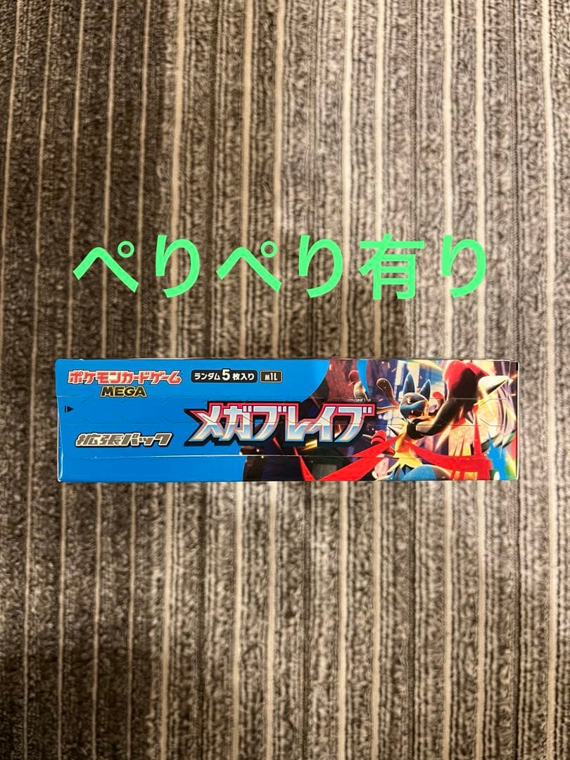 ポケモンカード　引退品　（BOX）まとめ売り【即　購入可】