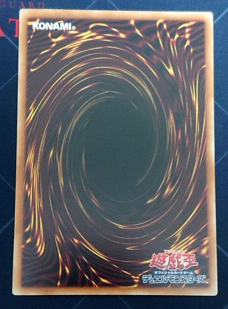 遊戯王 破滅と終焉の支配者 プリズマ プリシク 3枚セット