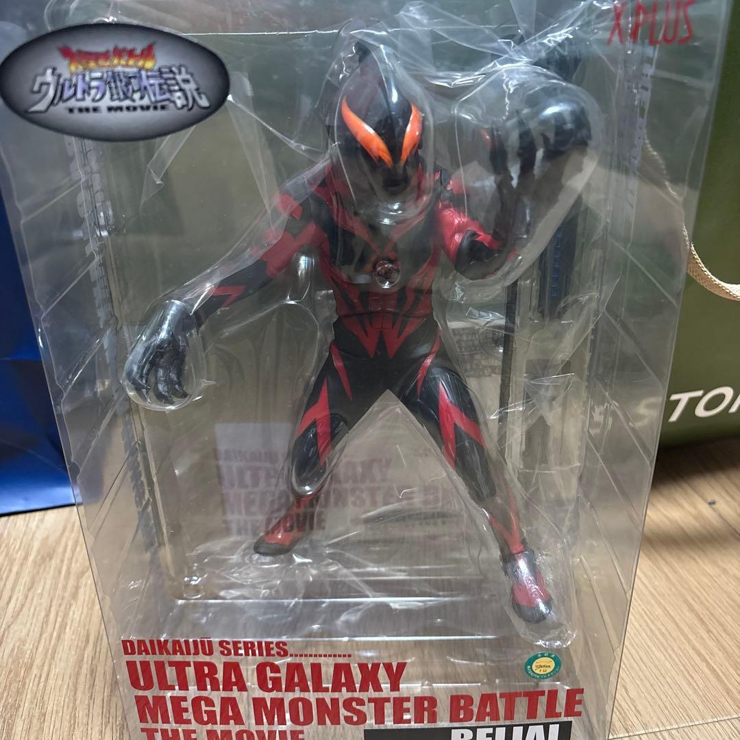 エクスプラス ウルトラマンベリアル 大怪獣バトル ウルトラ銀河伝説