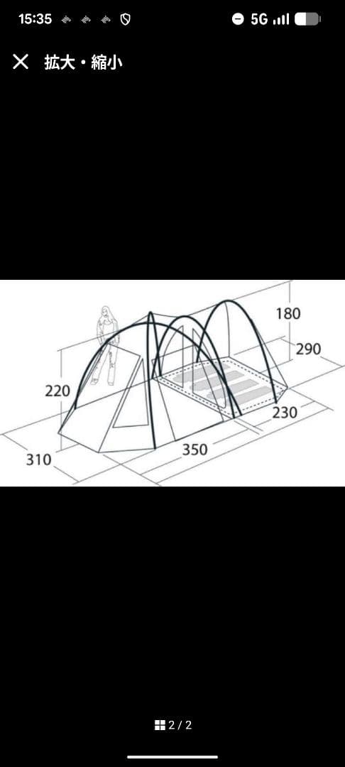 Eureka! CampTrails CabinCreekヨーレイカ テント