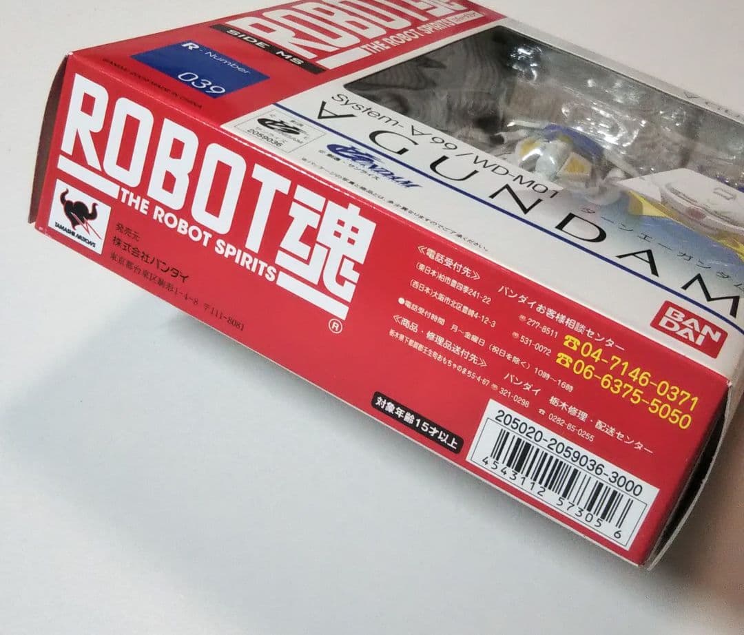 ROBOT魂 ∀ガンダム