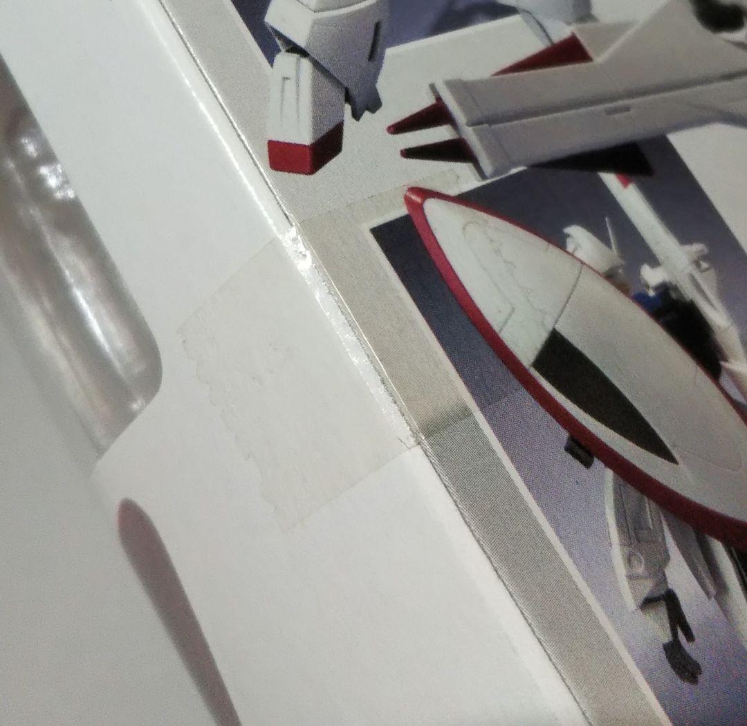 ROBOT魂 ∀ガンダム