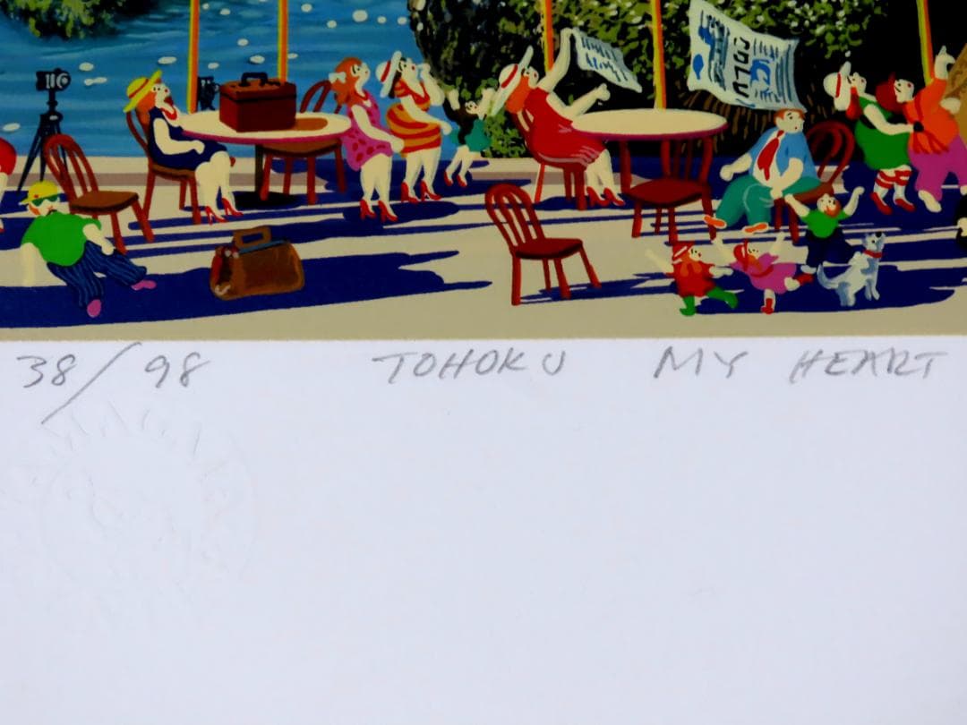 【ヒロ・ヤマガタ】　プリンセスマーメイド　シルクスクリーンシート　山形博導