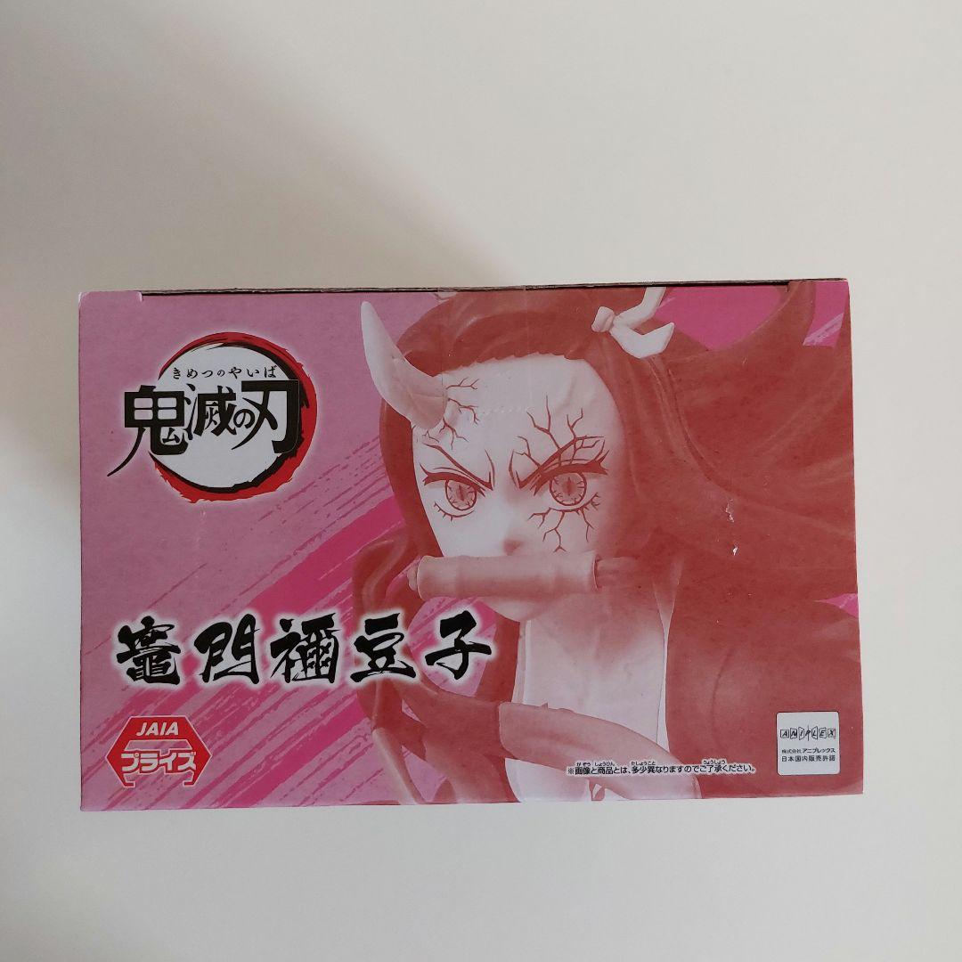 鬼滅の刃 禰豆子 ねずこ フィギュア まとめ セット 鬼化 ワーコレ ぽてっと