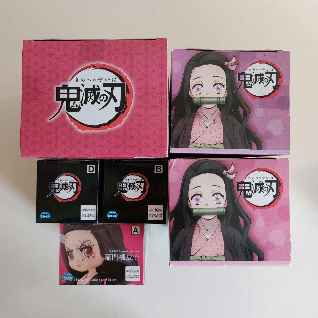鬼滅の刃 禰豆子 ねずこ フィギュア まとめ セット 鬼化 ワーコレ ぽてっと