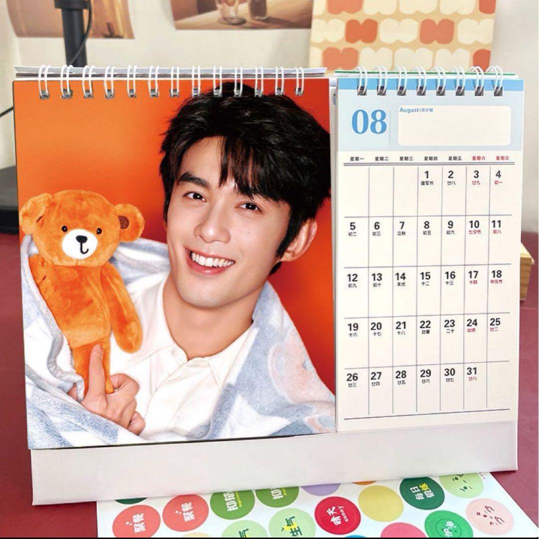 1780円　星漢燦爛 呉磊 ウーレイ 磊2025年+26年卓上カレンダー