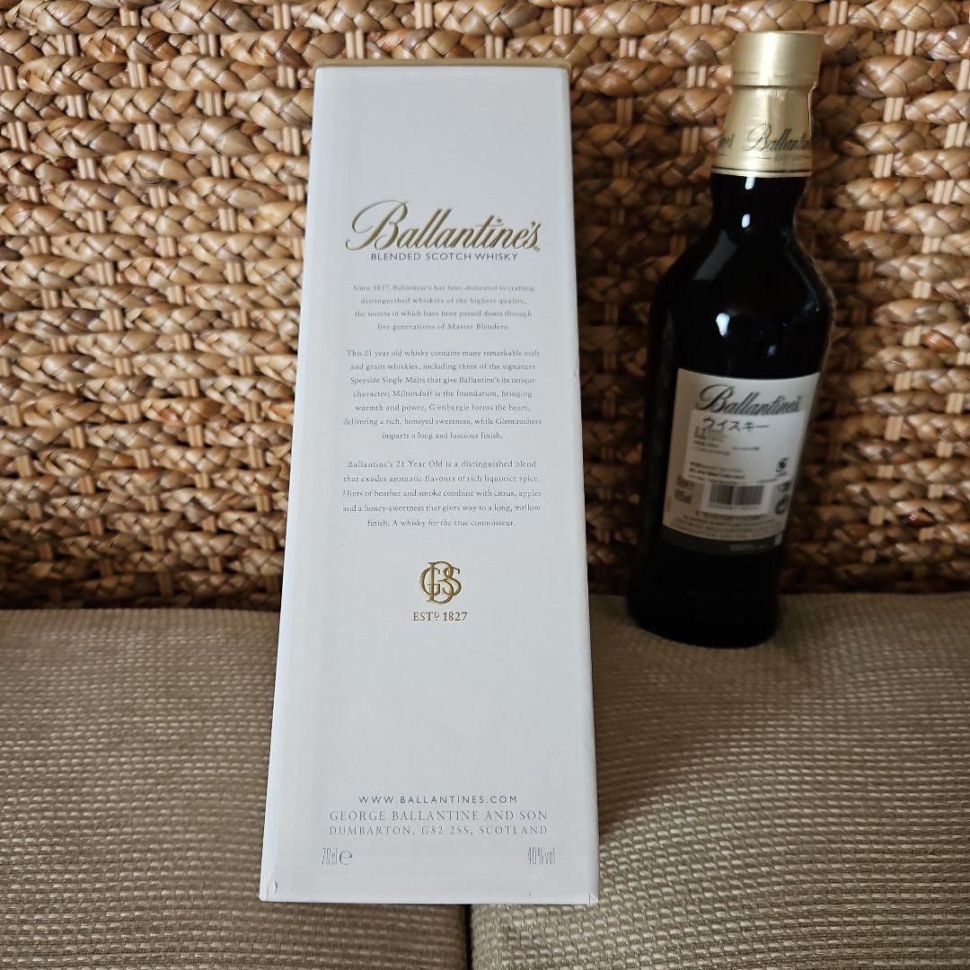バランタイン21年新品箱付き