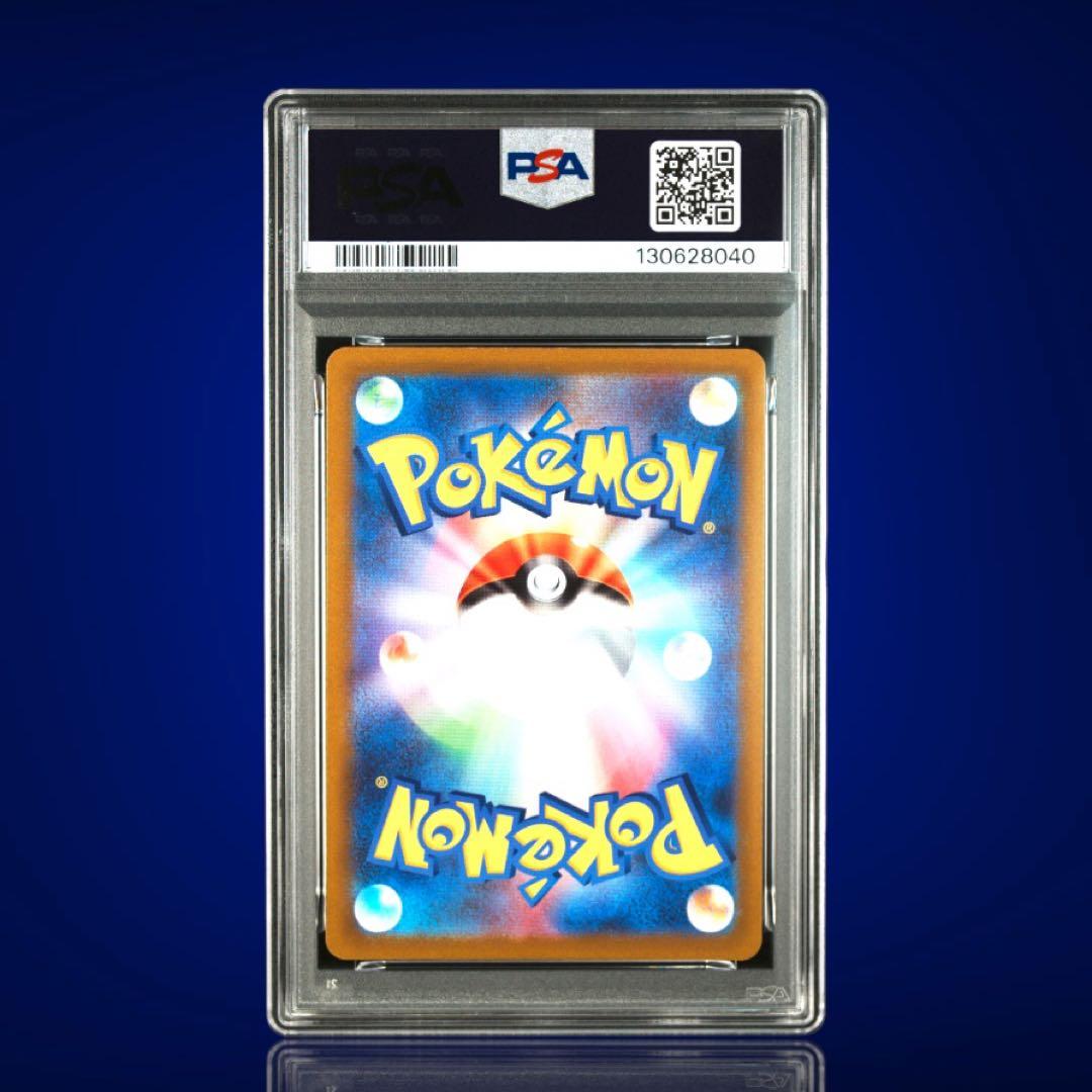 PSA10 連番 vstarユニバース 9枚セット ピカチュウ