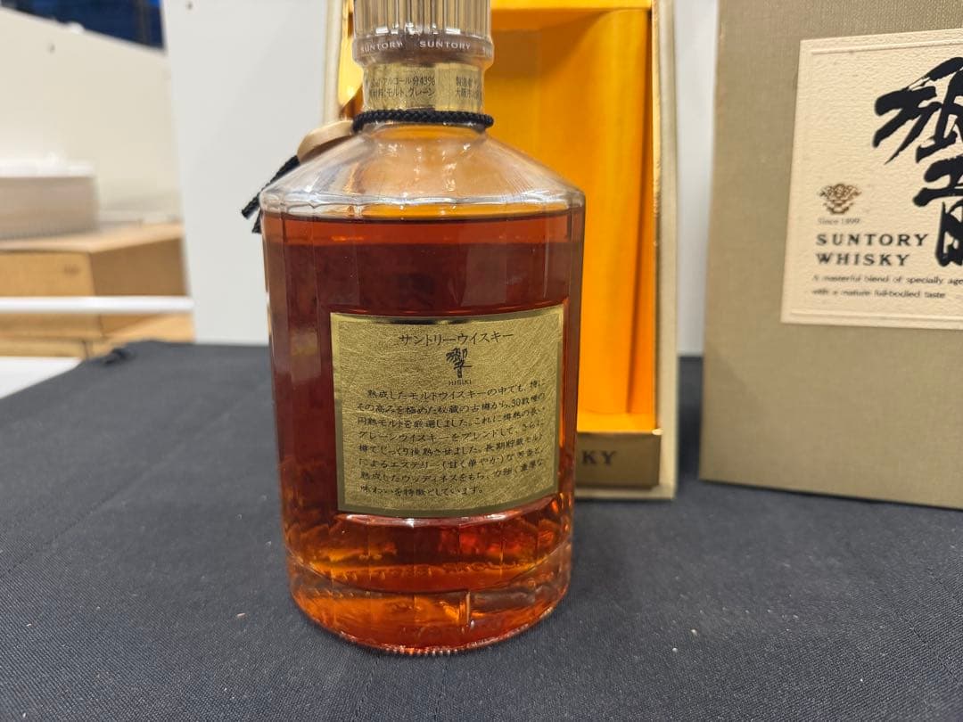 サントリー 響 750ml 43% 未開栓 金キャップ 裏ゴールドラベル 箱付