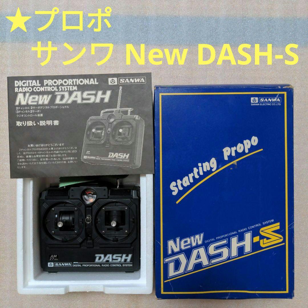 m*o様 ★希少実働品★ 【中古】タミヤ　1/10 スバルブラット　ラジコンセッ