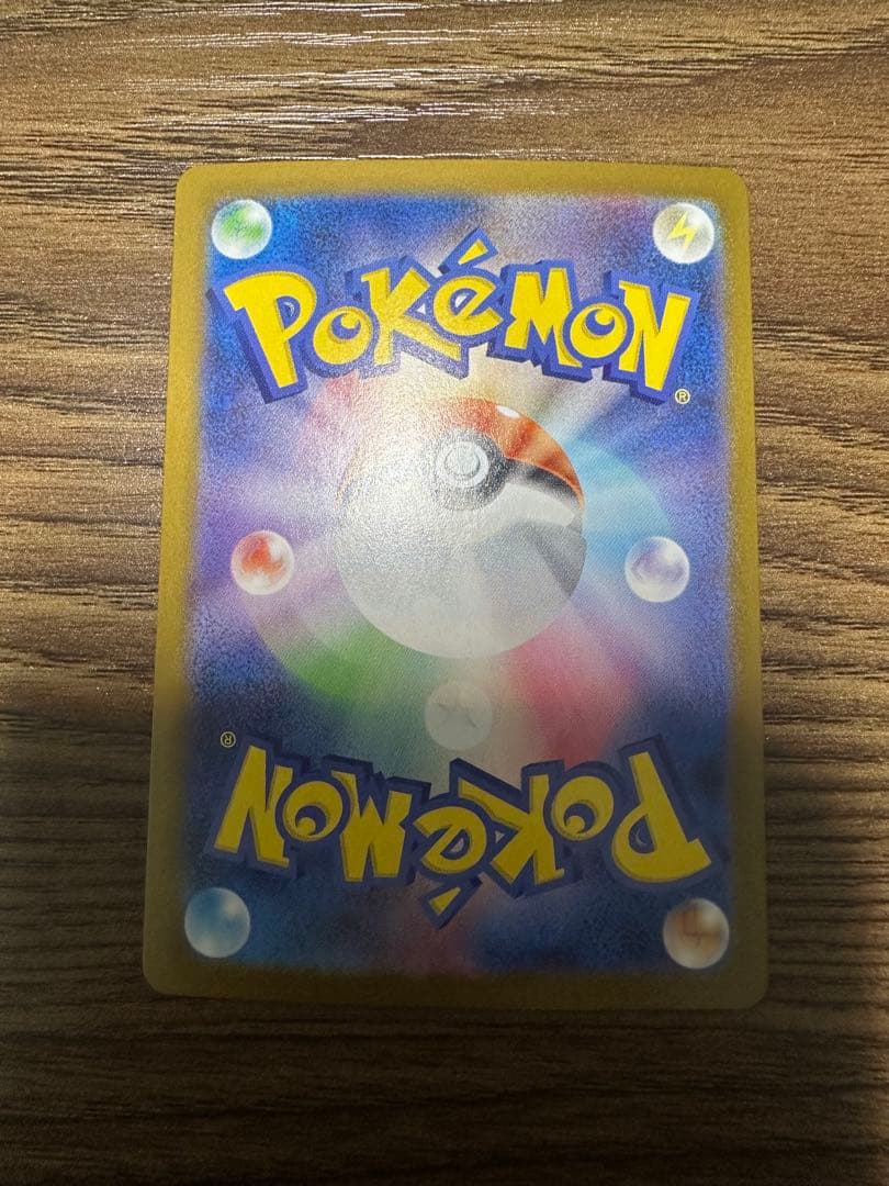 メガリザードンXex MUR [M2 116/080]拡張パック インフェルノX