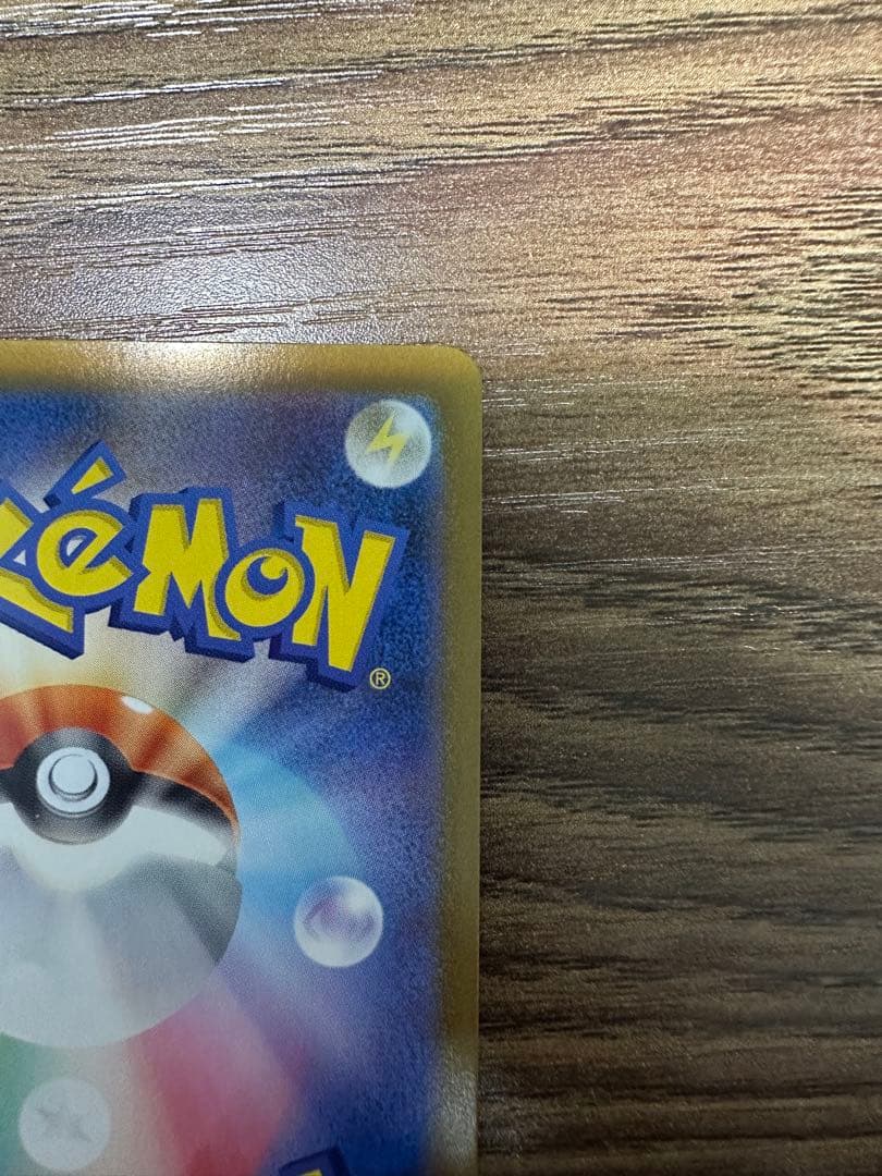 メガリザードンXex MUR [M2 116/080]拡張パック インフェルノX