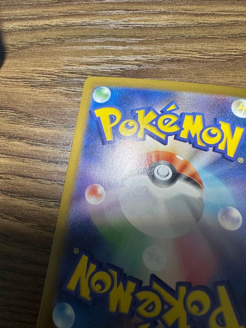 メガリザードンXex MUR [M2 116/080]拡張パック インフェルノX