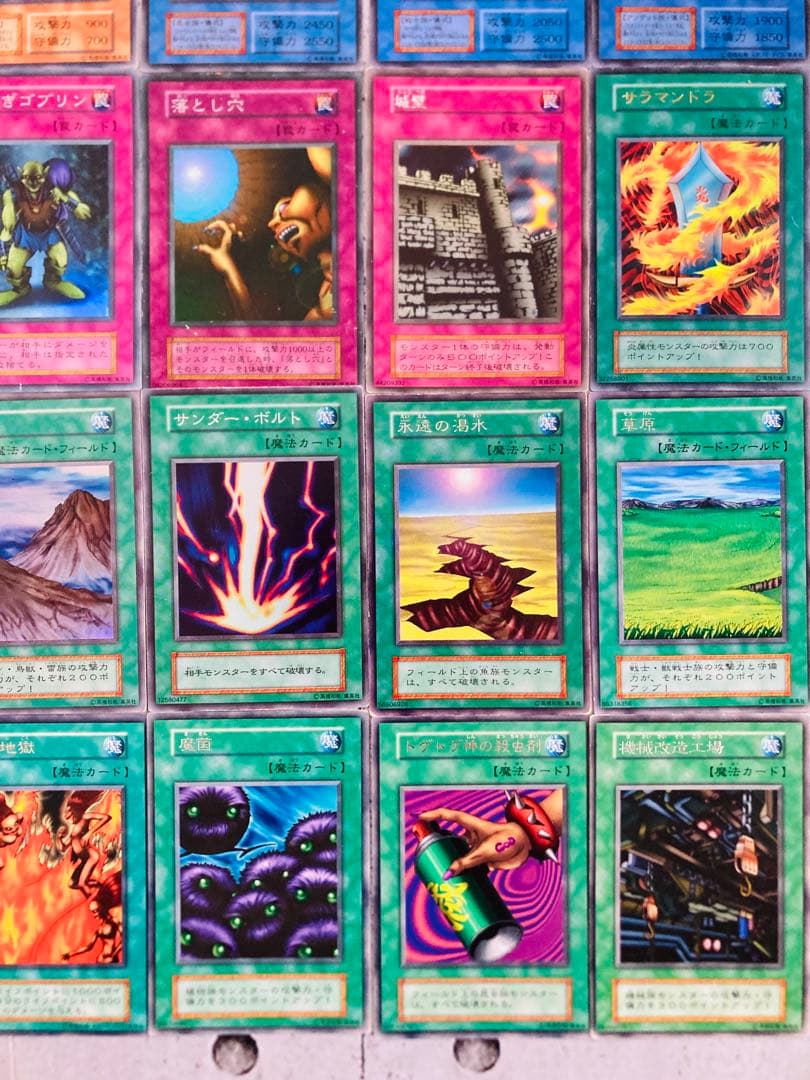 【遊戯王引退】【Yu-Gi-Oh!】　全てレア以上　201枚