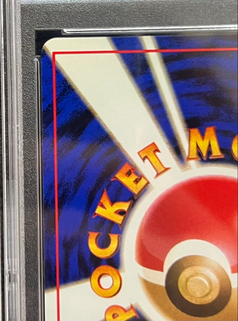 【PSA9】マチスのエレブー No.125 ★ LV.28 HP70 旧裏