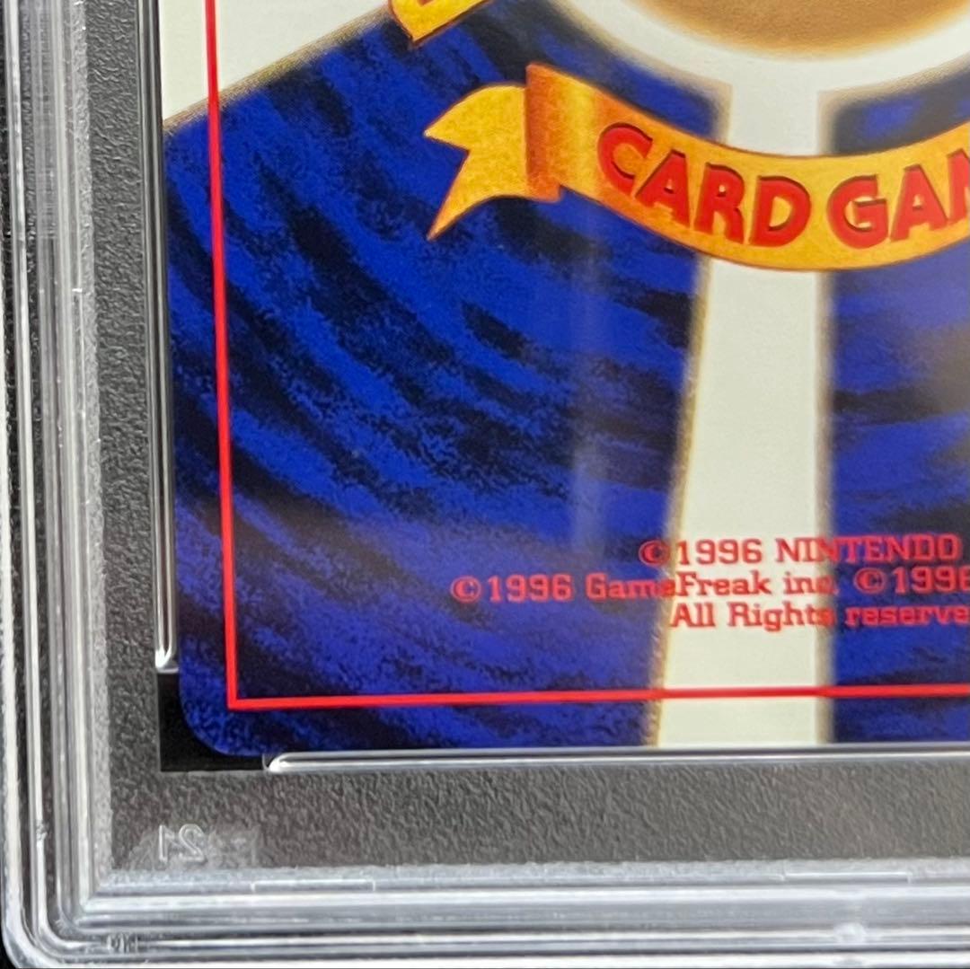 【PSA9】マチスのエレブー No.125 ★ LV.28 HP70 旧裏