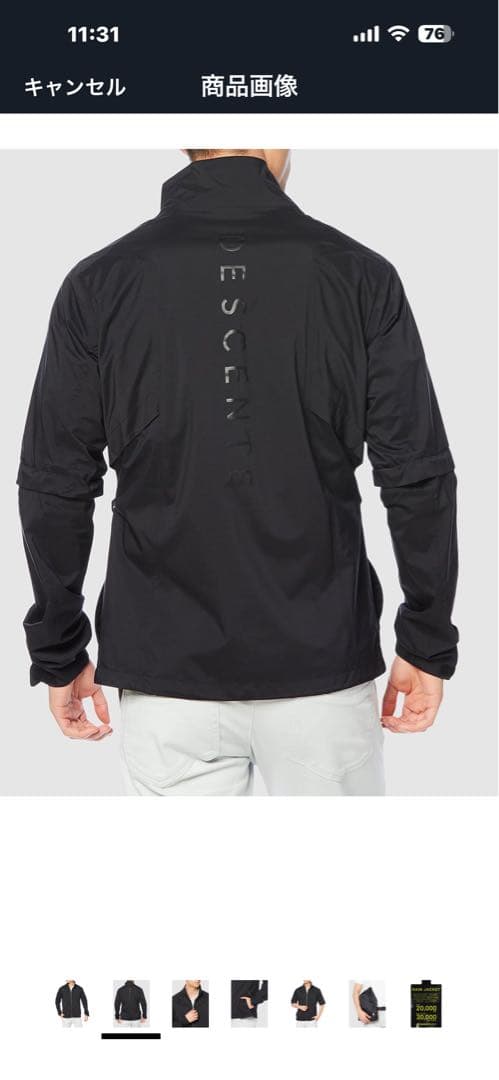 デサントゴルフ　レインウェア 上下 耐水圧20,000mm 透湿 はっ水