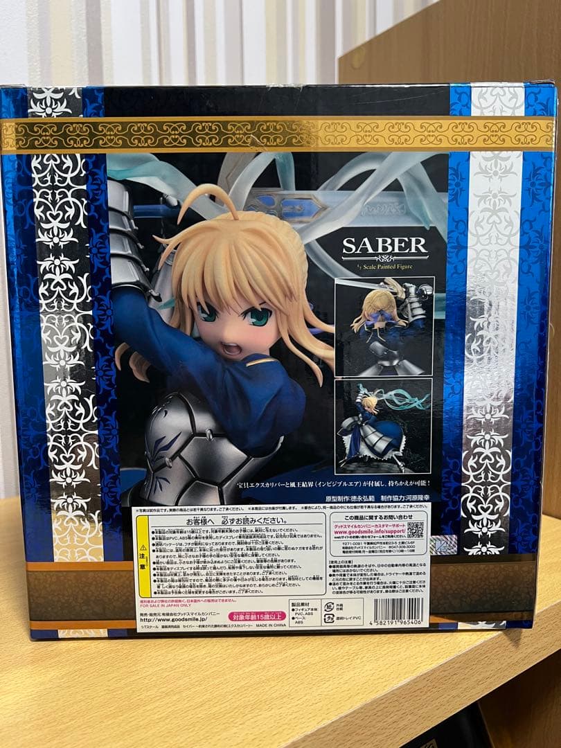 Fate/stay night セイバー フィギュア 「約束された勝利の剣」