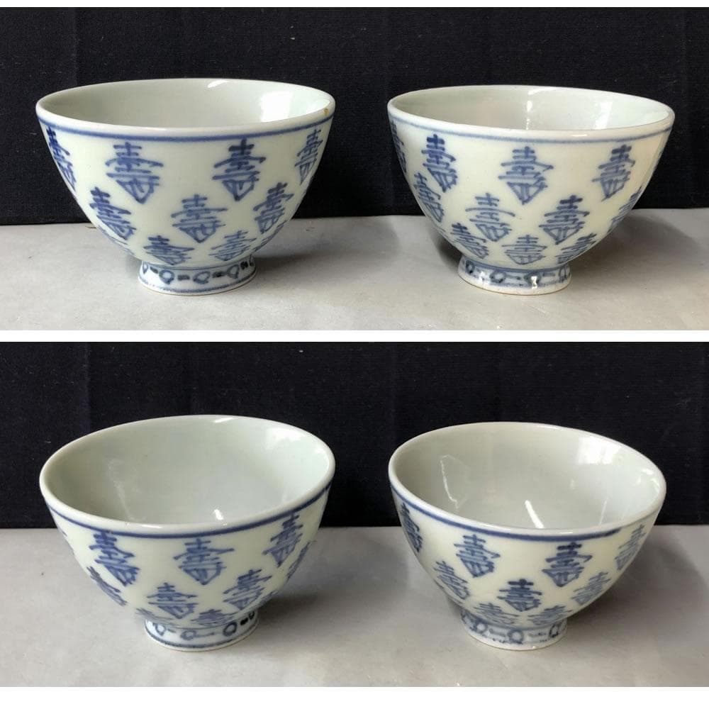 e2089 中国古陶磁 染付 煎茶碗 4客 木箱入り 寿紋 唐物 茶道具