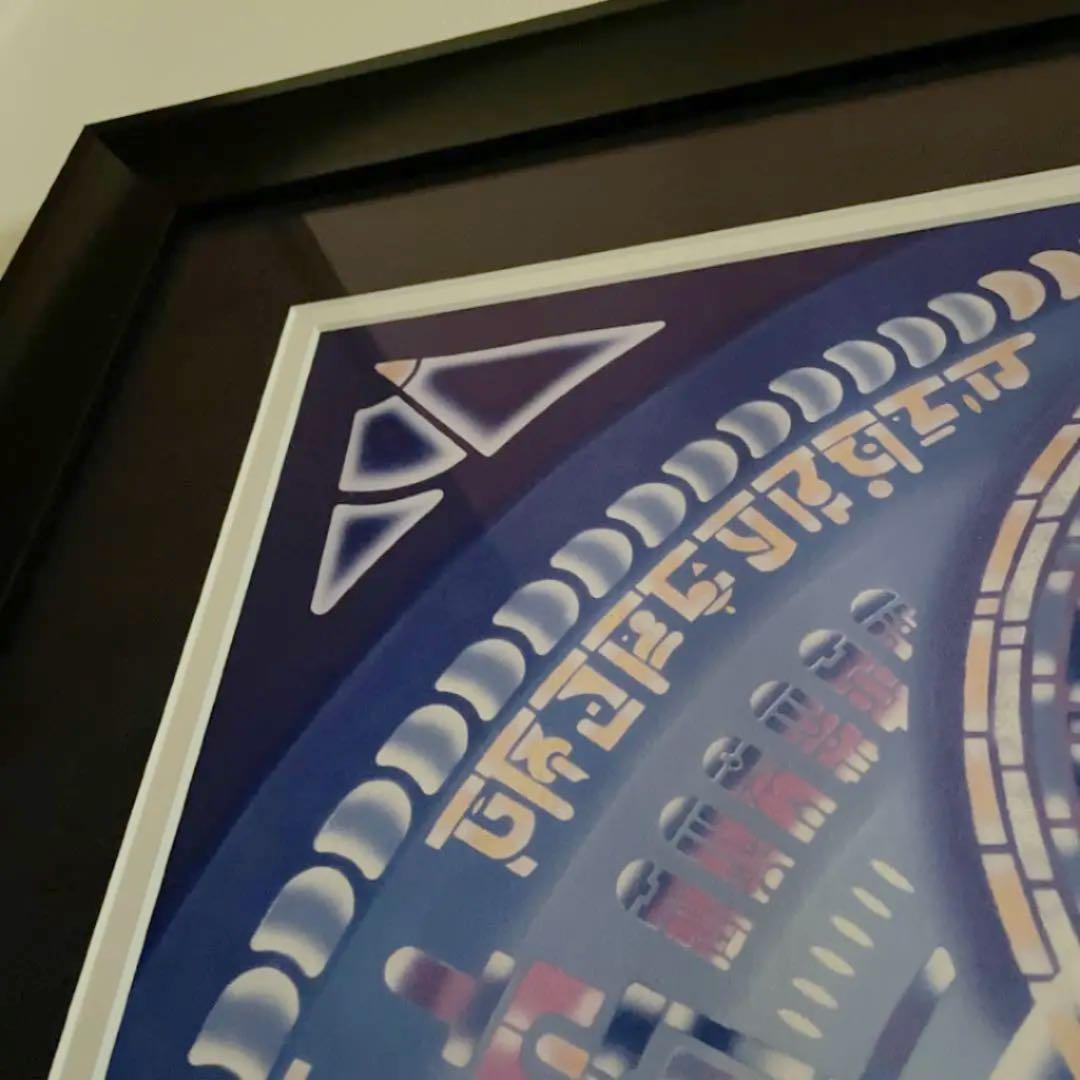 Starwheel 曼荼羅　フレーム付き　特大