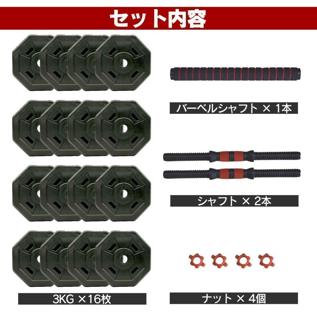 計50kg｜バーベルにもなる角型ダンベル 25kg×2個セット 可変式 A2