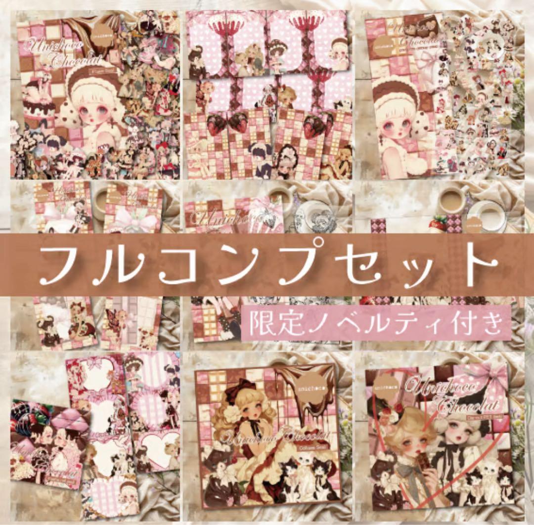 ryochan様♡ありがとうございます♡