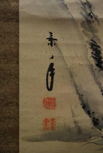 真作/今尾景年/秋景山水図/布袋屋掛軸HB-249