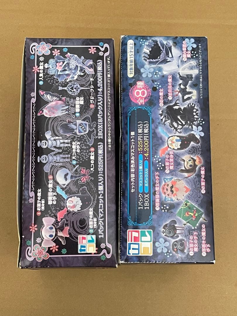 魔法少女まどか⭐︎マギカ　カラコレ　〜魔女コレクション1、2弾〜　まとめ売り