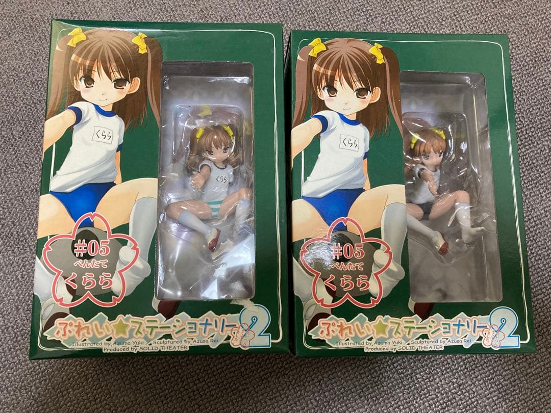 未開封　ぷれい☆ステーショナリー ＃01～＃05　10体セット　おまけ付き