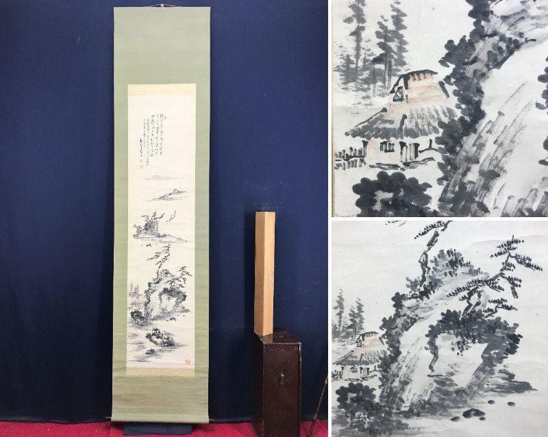 【複製】田中柏陰/湖舟山水画賛/山水図/掛軸☆宝船☆AD-491