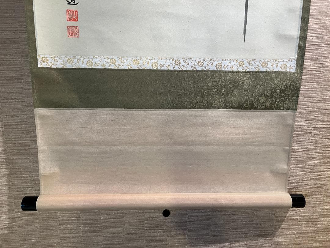 悦道　茶掛軸　花蔟々　画賛　横　茶道具