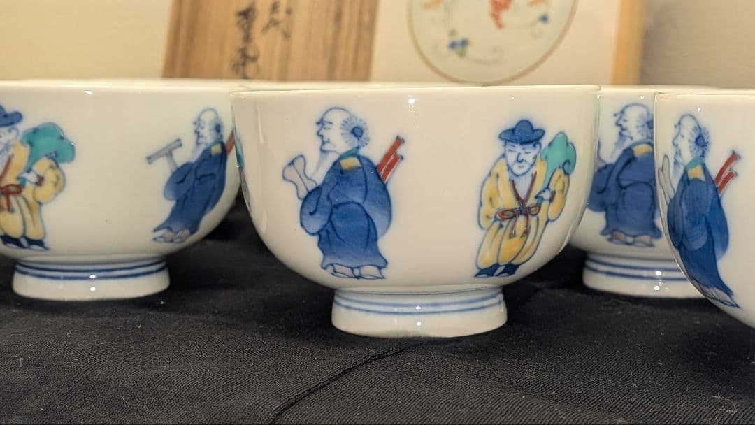 十三代柿右衛門　湯呑10客揃　　湯飲　酒井田柿右衛門　唐人　有田焼　人間国宝