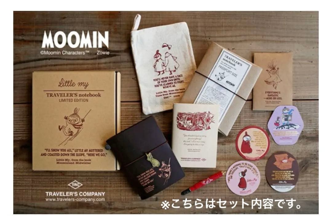 トラベラーズノート　パスポートサイズ 限定セット　MOOMIN　リトルミイ