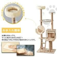 165cm 木製キャットタワー 隠れ家付き