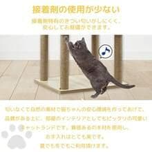 165cm 木製キャットタワー 隠れ家付き