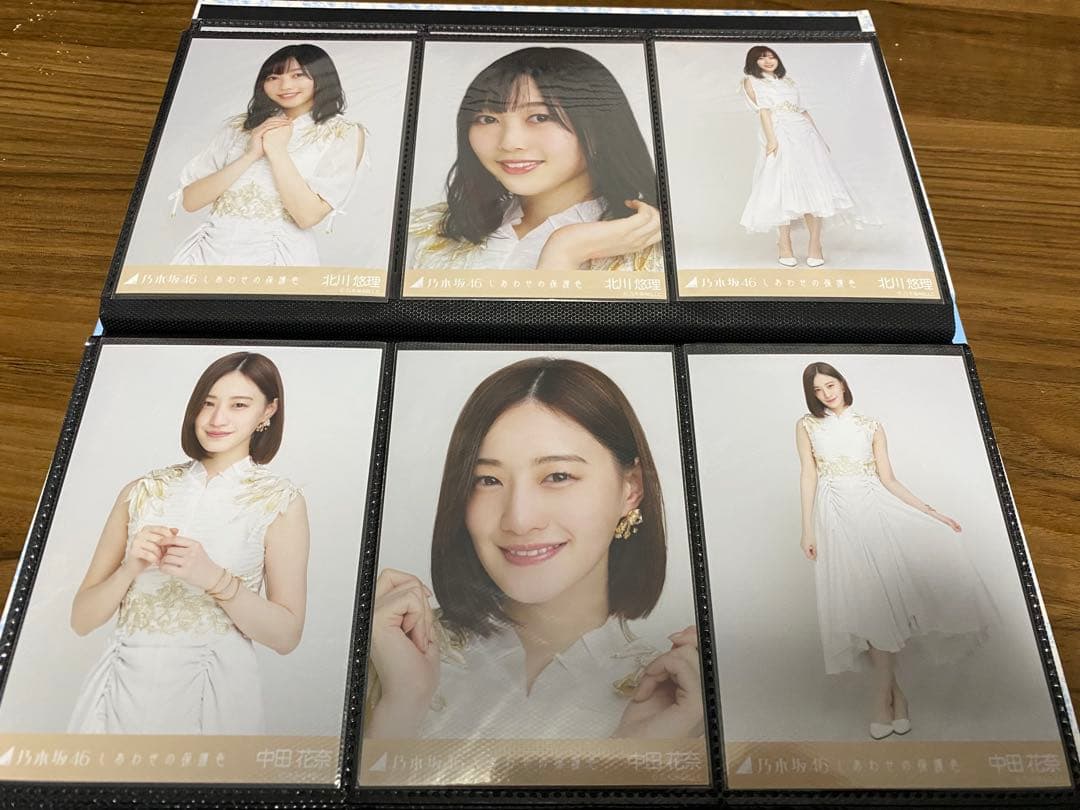 乃木坂46 しあわせの保護色 コンプセット