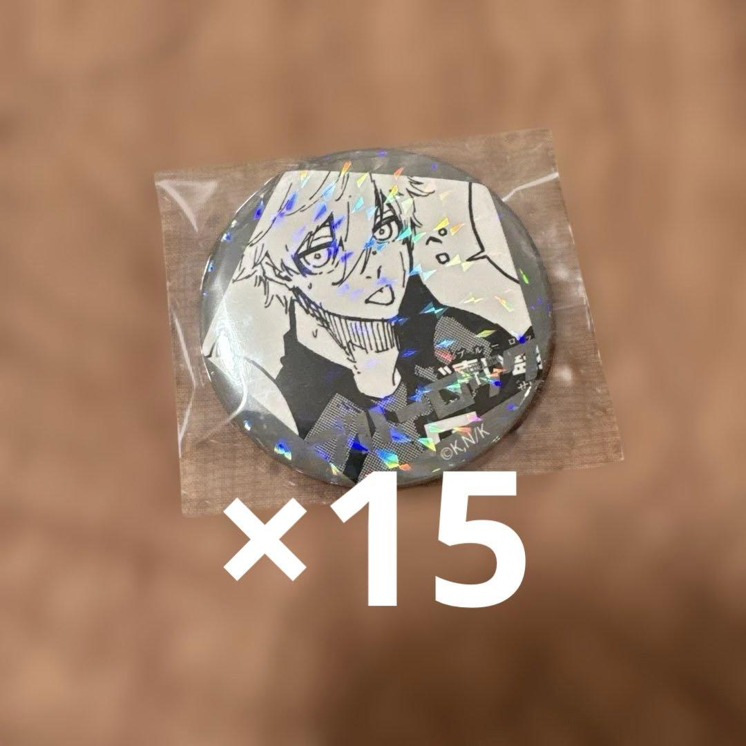 ブルロ　むにゅぐるみ　缶バッジ　ホロ缶　凪