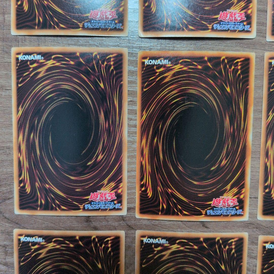 遊戯王OCG 12枚セット