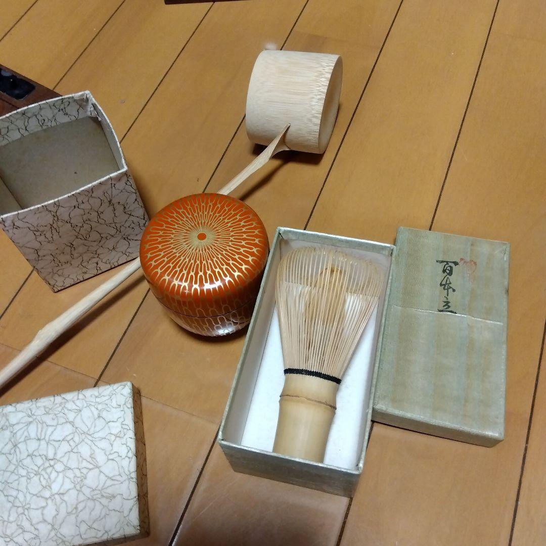 木製茶道具箱セット 　黒茶碗　水指染付