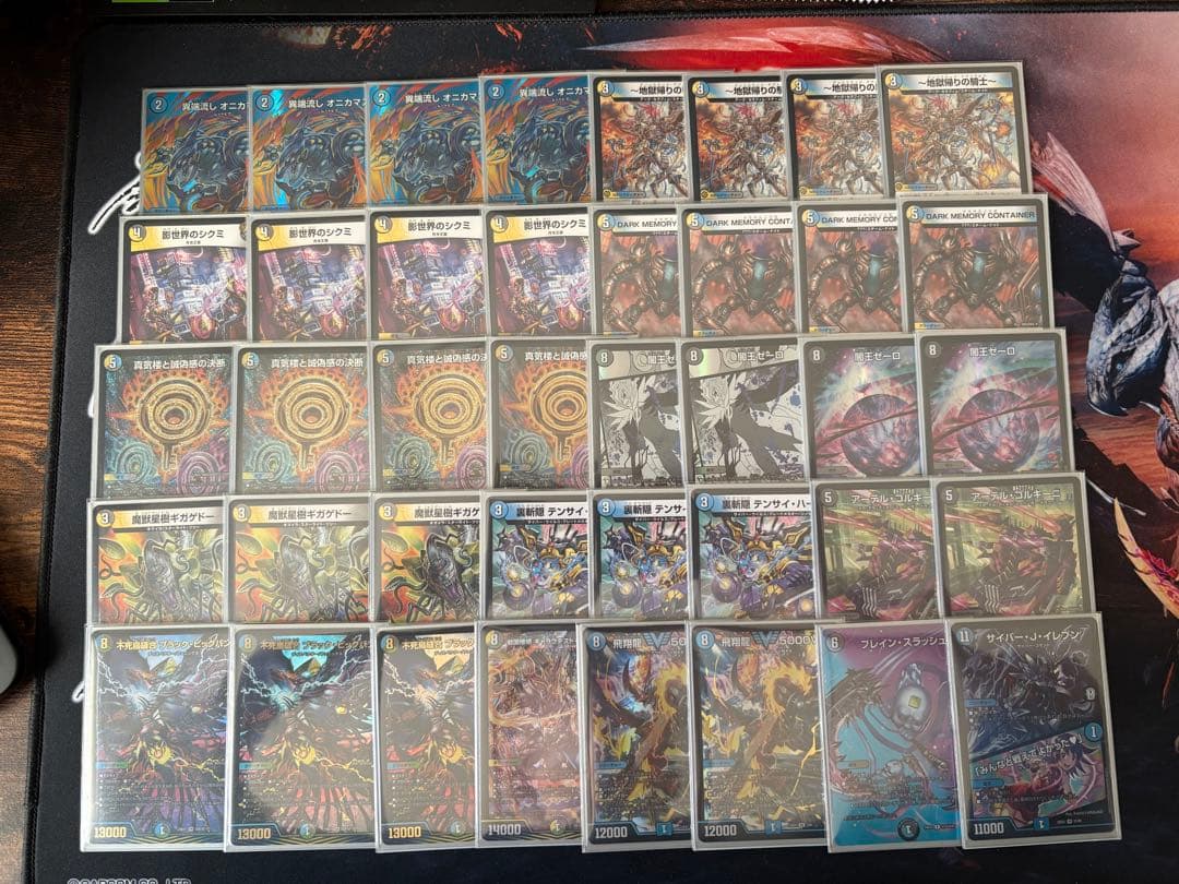 デュエルマスターズ　引退品